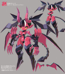 Rule 34 | black hair, breasts, claws, colored skin, commentary request, demon girl, demon horns, demon tail, demon wings, fewer digits, full body, highres, horns, joints, large breasts, mechanical hair, mechanical tail, mechanical wings, multicolored hair, original, oversized forearms, oversized limbs, pointy ears, red skin, robot girl, robot joints, streaked hair, tail, translation request, twintails, two-tone hair, white hair, wings, yellow eyes, yoyoyoyoyo (turuse)