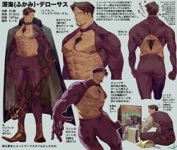 Rule 34 | 1boy, abs, absurdres, ass, back, bara, bare pectorals, black coat, black hair, boots, brown pants, cane, clenched hand, coat, coat on shoulders, unworn coat, facial hair, game console, goatee, highres, holding, holding cane, large pectorals, long coat, looking at viewer, male focus, muscular, muscular male, navel, nipples, original, pants, pectorals, playing games, scar, scar on face, scar on nose, short hair, sitting, solo, television, translation request, ueno kishi