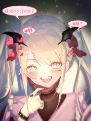 Rule 34 | 1girl, bat wings, blurry, blurry foreground, commentary, depth of field, fangs, hair ornament, hatsune miku, heart, highres, jewelry, long hair, looking at viewer, mask, mask pull, mepis1412, mouth mask, open mouth, ribbon, shirt, skirt, smile, solo, sparkle, speech bubble, translated, twintails, upper body, vampire (vocaloid), vocaloid, wings