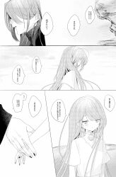 Rule 34 | 1boy, 1girl, absurdres, age difference, bishounen, brooch, choker, comic, dress, greyscale, highres, holding hands, jewelry, long hair, monochrome, msa (fary white), original, slit pupils, translation request