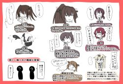 Rule 34 | 10s, 6+girls, abyssal ship, atsushi (aaa-bbb), blush, border, covering one eye, crying, flying sweatdrops, fubuki (kancolle), hair between eyes, hair flaps, hair ornament, hair ribbon, hairband, headgear, hiei (kancolle), highres, i-class destroyer, japanese clothes, kaga (kancolle), kantai collection, long hair, multiple girls, multiple monochrome, muneate, mutsuki (kancolle), ne-class heavy cruiser, neckerchief, pale skin, ponytail, red border, remodel (kantai collection), ribbon, scarf, sendai (kancolle), side ponytail, silhouette, smile, sweatdrop, tears, torpedo, translation request, two side up, yamato (kancolle), yuudachi (kancolle)