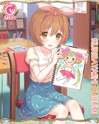 Rule 34 | 1girl, bob cut, bow, brown hair, card (medium), character name, child, cygames, drawing, drawing (object), fairy, fio (princess connect!), hair between eyes, hair bow, holding, holding drawing, kurume (real) (princess connect!), kurumi (princess connect!), kurumi (real) (princess connect!), lace, lace-trimmed skirt, lace trim, library, official art, princess connect!, see-through, skirt, solo, table, wooden table