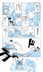Rule 34 | 10s, 2girls, abyssal ship, bad id, bad pixiv id, comic, engiyoshi, firing, gloves, ha-class destroyer, hair ornament, in the face, kantai collection, long hair, monochrome, multiple girls, open mouth, ponytail, water, white gloves, yahagi (kancolle), yamato (kancolle)
