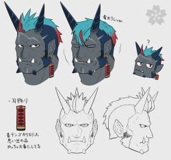 Rule 34 | 1boy, ?, another eidos-r, aqua hair, bara, blue hair, character sheet, chibi, chibi inset, closed eyes, colored skin, demon boy, demon horns, earrings, edamamego, facial hair, grey background, grey skin, habaki (another eidos), highres, horns, jewelry, lineart, long sideburns, looking at viewer, male focus, multicolored hair, no eyebrows, pointy ears, red eyes, red hair, scar, scar on chin, scar on face, scar on forehead, sideburns, simple background, single earring, slit pupils, tusks, wet, wet hair