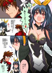 Rule 34 | 1boy, 1girl, :o, armor, armored dress, asymmetrical wings, bare shoulders, blue hair, blush, bow, breasts, brown hair, choker, cleavage, collarbone, comic, dizzy (guilty gear), father and daughter, from side, gloves, guilty gear, guilty gear 2, hair bow, headband, large breasts, long hair, open mouth, ponytail, profile, red eyes, ribbon, shiina you (tomoshibi), sol badguy, sweatdrop, tail, tail ornament, tail ribbon, tail wagging, thighhighs, upper body, waving arms, wings, yellow bow