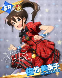 Rule 34 | 10s, 1girl, :d, blue eyes, brown hair, card (medium), character name, character signature, cuff links, dress, grey background, hat, idolmaster, idolmaster million live!, looking at viewer, official art, open mouth, plaid, plaid dress, ponytail, prologue rouge (idolmaster), ribbon, satake minako, signature, smile