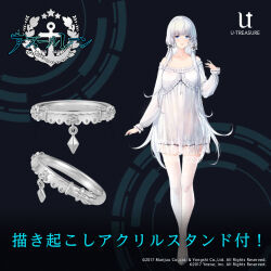 Rule 34 | 1girl, azur lane, blunt bangs, copyright name, full body, illustrious (azur lane), jewelry, logo, long hair, long sleeves, looking at viewer, official alternate costume, official art, promotional art, ring, swd3e2, thighhighs, tri tails, u-treasure, white hair, white thighhighs