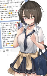 Rule 34 | 1girl, absurdres, ahoge, azur lane, bag, baltimore (after-school ace) (azur lane), baltimore (azur lane), beige cardigan, black choker, black necktie, black skirt, blush, braid, breasts, brown hair, cardigan, cardigan around waist, cellphone, chat log, choker, closed mouth, clothes around waist, collarbone, collared shirt, commentary request, cowboy shot, french braid, hair between eyes, highres, holding, holding phone, large breasts, looking at phone, loose necktie, micchamu, necktie, phone, pleated skirt, school bag, school uniform, shirt, short hair, short sleeves, sidelocks, skirt, smartphone, solo, standing, translation request, white background, white shirt, yellow eyes