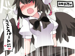 Rule 34 | 1girl, blush, bow, breasts, brown hair, commentary request, hammer (sunset beach), hat, medium breasts, one eye closed, red eyes, shameimaru aya, short hair, skirt, solo, tokin hat, touhou, translation request, wings