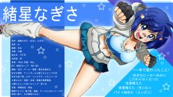 Rule 34 | 1girl, bandaid, bandaid on face, bandaid on nose, blue eyes, blue hair, blue skirt, blush, breasts, character sheet, covering privates, covering breasts, fingerless gloves, gloves, hood, hoodie, large breasts, m.u.g.e.n, no bra, ohosi nagisa, open clothes, open mouth, original, sankiti, shoes, skirt, sneakers, solo, translation request