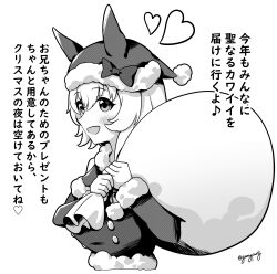 Rule 34 | 1girl, :d, absurdres, animal ears, animal hat, blush, breasts, commentary request, curren chan (umamusume), fake animal ears, fur-trimmed shirt, fur-trimmed sleeves, fur trim, goom (goomyparty), greyscale, hair between eyes, hat, heart, highres, holding, holding sack, horse ears, long sleeves, medium breasts, monochrome, open mouth, sack, santa costume, santa hat, shirt, simple background, smile, solo, translation request, twitter username, umamusume, upper body, white background