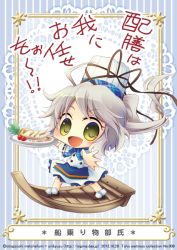 Rule 34 | 1girl, alternate costume, boat, bow, dress, female focus, food, hat, long hair, mononobe no futo, open mouth, ponytail, ribbon, short sleeves, silver hair, smile, solo, togima, touhou, watercraft, yellow eyes