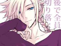 Rule 34 | 1boy, alternate costume, bad source, bisukorokoro, blonde hair, blue eyes, braid, cloud strife, earrings, final fantasy, final fantasy vii, hand on own cheek, hand on own face, hand up, head rest, head tilt, jewelry, light smile, long hair, long sleeves, looking to the side, male focus, official alternate hairstyle, purple shirt, shirt, solo, stud earrings, third-party source, translation request, twin braids, upper body, v-neck, white background