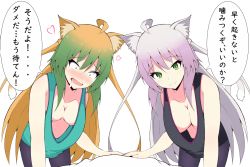 Rule 34 | 2girls, absurdres, ahoge, all fours, animal ear fluff, animal ears, atalanta alter (fate), atalanta (fate), blonde hair, blush, breasts, cat ears, cleavage, constricted pupils, double bun, dress, fang, fate/grand order, fate (series), green eyes, green hair, grey hair, heart, highres, large breasts, long hair, medium breasts, multiple girls, purple hair, skin fang, smile, tank top, translation request, tukare tana