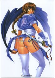Rule 34 | 1girl, ass, back, braid, brown eyes, brown hair, dead or alive, from behind, hair ribbon, highres, homare (fool&#039;s art), japanese clothes, kanji, kasumi (doa), legs, long hair, looking back, panties, ponytail, ribbon, simple background, solo, standing, sword, tecmo, thighs, thong, underwear, vambraces, weapon, white background, white legwear