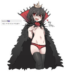 Rule 34 | 1girl, :d, black cape, black hair, black souls, cape, covering privates, covering chest, cropped legs, crown, flat chest, flower, hair between eyes, hands up, heart, korean text, lorina (black souls), mini crown, navel, nyong nyong, open mouth, panties, red eyes, red flower, red panties, red pupils, ringed eyes, short hair, simple background, smile, solo, thighhighs, topless, underwear, white background