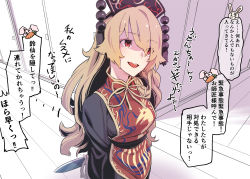 Rule 34 | 1girl, absurdres, arms behind back, black dress, black hat, blonde hair, chinese clothes, commentary request, dress, hat, highres, junko (touhou), kawayabug, knife, long hair, long sleeves, medium hair, red eyes, sash, smile, solo, tabard, touhou, translation request, very long hair, wide sleeves