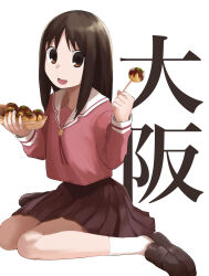 Rule 34 | 1girl, :d, absurdres, azumanga daioh&#039;s school uniform, azumanga daiou, bowl, brown eyes, brown footwear, brown hair, character name, commentary, dress shirt, food, from side, full body, hair over shoulder, highres, holding, holding bowl, holding food, kasuga ayumu, loafers, long hair, long sleeves, looking at viewer, looking to the side, neck ribbon, omeletricetaro3, on ground, open mouth, pink serafuku, pink shirt, pleated skirt, purple skirt, red ribbon, ribbon, sailor collar, school uniform, serafuku, shirt, shoes, simple background, sitting, skirt, smile, socks, solo, takoyaki, translated, wariza, white background, white sailor collar, white socks