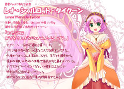 Rule 34 | 1990s (style), 1girl, blush, boots, character name, dress, earrings, final fantasy, final fantasy v, flower, green eyes, jewelry, lenna charlotte tycoon, orange dress, pink flower, pink hair, pink rose, retro artstyle, rose, short hair, smile, solo, translation request, udon (memai no kabe)