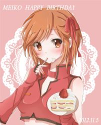 Rule 34 | 1girl, bad id, bad pixiv id, blush, cake, dated, food, happy birthday, hiro (hirohiro31), looking at viewer, meiko (vocaloid), short hair, simple background, solo, vocaloid