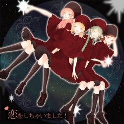 Rule 34 | 4girls, alternate hairstyle, blonde hair, blue eyes, blush, braid, brown eyes, brown hair, capelet, christmas, closed eyes, coma (fginiy), crossed ankles, dress, full body, green hair, hand on own head, hat, hatsune miku, invisible chair, kagamine rin, kneehighs, long hair, low twintails, megurine luka, meiko (vocaloid), multiple girls, open mouth, outstretched arm, pink hair, short hair, sitting, sky, socks, star (sky), starry sky, translation request, twin braids, twintails, very long hair, vocaloid