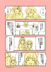 Rule 34 | 4koma, 5girls, altera (fate), artist name, bare shoulders, blush, buttons, camera, comic, dated, closed eyes, fate/grand order, fate (series), giant, giantess, hat, heart, helena blavatsky (fate), jack the ripper (fate/apocrypha), multiple girls, odeyama, open mouth, partially colored, paul bunyan (fate), short hair, sketch, speaker, translation request, upper body, veil, waking up, yurijoshi