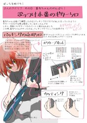 Rule 34 | bocchi the rock!, guitar, highres, instrument, japanese text, kita ikuyo, red hair, tagme