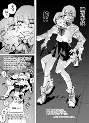 Rule 34 | !?, 2girls, asphyxiation, body horror, bow, bowtie, comic, commentary request, conjoined, dress shirt, dying, failure, flailing, flashlight, greyscale, highres, long sleeves, mado (mukade tou), monochrome, multiple girls, on floor, original, pleated skirt, school uniform, shirt, shirt tucked in, shoes, short hair, skirt, sneakers, socks, surprised, teleport, tile floor, tiles, translation request, v-shaped eyebrows