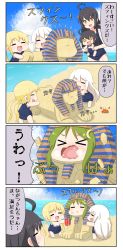 Rule 34 | &gt; &lt;, + +, 10s, 4koma, 5girls, beach, comic, commentary, crab, crescent, crescent hair ornament, day, closed eyes, fang, flag, hair ornament, highres, kantai collection, kikuzuki (kancolle), low twintails, mikazuki (kancolle), multiple girls, nagatsuki (kancolle), puchimasu!, satsuki (kancolle), school swimsuit, sigh, sphinx, swimsuit, translated, twintails, yuureidoushi (yuurei6214)