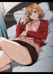 Rule 34 | 1girl, alp, bed, black skirt, brown hair, cellphone, crossed legs, highres, holding, holding phone, jacket, jewelry, lying, miyamori aoi, on back, on bed, open clothes, open jacket, pendant, phone, pillow, pink shirt, red jacket, shirobako, shirt, short hair, skirt, thighs, translation request