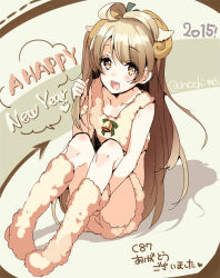Rule 34 | 10s, 1girl, animal costume, bad id, bad pixiv id, bare arms, bell, blonde hair, boots, brown eyes, collarbone, fur boots, hand in own hair, happy new year, horns, hugging own legs, light brown hair, long hair, love live!, love live! school idol festival, love live! school idol project, minami kotori, new year, nochita shin, open mouth, sheep costume, sheep horns, sitting, smile, solo, very long hair