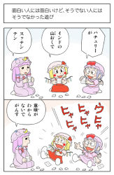 Rule 34 | 3girls, asymmetrical wings, blush stickers, comic, crescent, crescent hair ornament, fangs, flandre scarlet, fujiko f fujio (style), hair ornament, hat, kaibutsu-kun, kamee (kamee f), laughing, multiple girls, paper, parody, patchouli knowledge, remilia scarlet, simple background, style parody, touhou, translated, wings