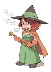 Rule 34 | 1girl, breasts, cape, closed mouth, dragon quest, dragon quest iii, dress, full body, gloves, hat, hounori, looking at viewer, mage (dq3), medium breasts, red hair, short hair, simple background, solo, staff, weapon, white background, witch hat