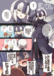 Rule 34 | 3girls, ahoge, anger vein, arm behind head, armor, armored dress, artoria pendragon (all), artoria pendragon (fate), bell, black dress, black gloves, black thighhighs, blonde hair, blush, capelet, chain, closed eyes, comic, commentary request, dress, elbow gloves, embarrassed, fate/grand order, fate (series), flag, fourth wall, fujimaru ritsuka (female), fur trim, gauntlets, gesugao, gloves, hair between eyes, hair bun, hair over one eye, half-closed eyes, hama chon, highres, jeanne d&#039;arc (fate), jeanne d&#039;arc (ruler) (fate), jeanne d&#039;arc alter (avenger) (fate), jeanne d&#039;arc alter (fate), looking at another, multiple girls, open mouth, orange eyes, orange hair, ribbon, saber (fate), saber alter, short hair, silver hair, single hair bun, striped ribbon, sweatdrop, thighhighs, thighs, translation request, tsundere, walking, yellow eyes