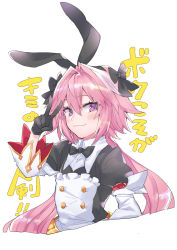 Rule 34 | 1boy, :3, astolfo (fate), astolfo (saber) (fate), astolfo (saber) (third ascension) (fate), black bow, black bowtie, black gloves, blush, bow, bowtie, buttons, commentary request, double-breasted, dress, fang, fate/grand order, fate (series), gloves, hair bow, hairband, highres, juliet sleeves, long sleeves, looking at viewer, maid, male focus, manami (fearfac666), multicolored hair, pink hair, puffy sleeves, purple eyes, sidelocks, simple background, skin fang, smile, solo, streaked hair, trap, upper body, v over eye, white background