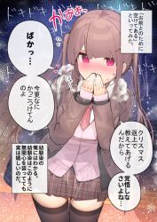 Rule 34 | 1girl, bag, blazer, blush, breath, breathing on hands, brown hair, brown jacket, brown skirt, brown thighhighs, cardigan, chikuwa., collared shirt, commentary request, eyebrows hidden by hair, flying sweatdrops, hair between eyes, hair ornament, hairclip, hands up, heart, highres, jacket, long hair, necktie, open clothes, open jacket, original, pink cardigan, plaid, plaid skirt, pleated skirt, purple eyes, rabbit hair ornament, red necktie, school bag, school uniform, shirt, skirt, snowflakes, solo, thighhighs, translation request, twintails, very long hair, white shirt
