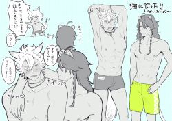 Rule 34 | 2boys, abs, alternate costume, animal ears, arm around shoulder, armpits, bad id, bad poipiku id, blush, bulge, character request, chibi, chibi inset, collage, ear blush, ears down, green male swimwear, green swim trunks, jack howl, jammers, l/n (ln linden), male focus, male school swimsuit, male swimwear, multiple boys, navel, nipples, pectorals, short hair, smile, spot color, stomach, stretching, swim trunks, swimsuit, tail, toned, toned male, topless male, translation request, twisted wonderland, wolf boy, wolf ears, wolf tail, yaoi