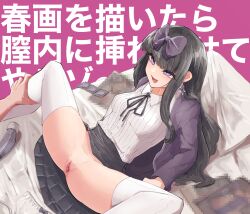Rule 34 | 1boy, 1girl, black hair, black ribbon, black skirt, blush, censored, collared shirt, commentary request, condom, condom packet strip, condom wrapper, cookie (touhou), earrings, feet out of frame, hetero, highres, hime cut, hitachi magic wand, jacket, jewelry, leg grab, long hair, long sleeves, looking at another, lying, medium bangs, mosaic censoring, neck ribbon, no panties, odoro (nicoseiga81184094), on back, on bed, open clothes, open jacket, open mouth, panties, pleated skirt, pornography, purple eyes, purple jacket, pussy, ribbon, sex toy, shirt, shunga youkyu, sidelocks, skirt, smile, smug, solo focus, spread legs, star (symbol), star earrings, star sapphire, thighhighs, touhou, translation request, underwear, unworn panties, vibrator, white panties, white shirt, white thighhighs