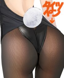 1girl absurdres arrow_(symbol) ass ass_focus black_leotard black_pantyhose brown_pantyhose close-up commentary_request fine_fabric_emphasis fishnets highres leotard nyatabe original pantyhose rabbit_tail simple_background solo tail translation_request white_background