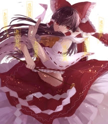 Rule 34 | 1girl, ascot, bell, between fingers, blouse, bow, covered mouth, detached sleeves, frilled shirt, frills, gohei, hair bow, hair tubes, hakurei reimu, highres, holding, jingle bell, kaen (xiaoxiantao), long hair, navel, ofuda, red bow, red eyes, red ribbon, red shirt, red skirt, ribbon, shide, shirt, simple background, skirt, sleeveless, sleeveless shirt, solo, sparks, stomach, touhou, white background, wide sleeves, yellow ascot