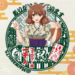 Rule 34 | 1girl, animal ear fluff, animal ears, blush, breasts, brown eyes, brown hair, commentary request, crossover, don gitsune, double fox shadow puppet, fox ears, fox shadow puppet, fox tail, framed, hakama, hakama skirt, hibike! euphonium, japanese clothes, kimono, looking at viewer, maiwashi0922, medium breasts, medium hair, milestone celebration, open mouth, oumae kumiko, print kimono, purple hakama, signature, skirt, smile, solo, star (symbol), tail, thank you, translation request, twitter username, wide sleeves