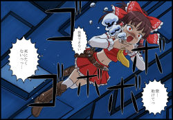 Rule 34 | 1girl, adapted costume, air bubble, alternate costume, ascot, asphyxiation, bad end, boots, bow, breath, brown eyes, brown hair, bubble, detached sleeves, dress, drowning, freediving, hair bow, hair ornament, hair ribbon, hair tubes, hakurei reimu, holding breath, navel, panicking, pleated skirt, ribbon, saver (artbysaver), skirt, solo, struggling, swimming, touhou, translated, underwater
