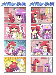 Rule 34 | 2girls, 4koma, :&lt;, :d, = =, ?, ^ ^, ascot, bathing, bathroom, bed, black dress, book, bookshelf, capelet, casual nudity, chair, chasing, chibi, closed eyes, coat, colonel aki, comic, computer, curtains, demon girl, demon wings, desk, dress, fleeing, flying sweatdrops, frilled dress, frills, hat, head wings, koakuma, library, long hair, long sleeves, mob cap, monitor, multiple girls, naked towel, nude, open clothes, open coat, open mouth, patchouli knowledge, pink dress, purple dress, purple eyes, purple hair, red eyes, red hair, sigh, smile, sparkle, spoken question mark, striped clothes, striped dress, sweatdrop, touhou, towel, very long hair, wings, yellow dress, you gonna get raped