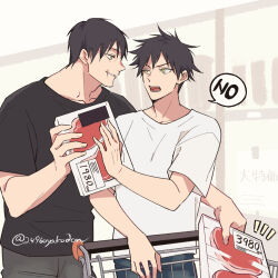 Rule 34 | 2496oyakodon, 2boys, black hair, black shirt, cowboy shot, denim, eye contact, face-to-face, father and son, food, fushiguro megumi, fushiguro touji, green eyes, holding, holding food, indoors, jeans, jujutsu kaisen, looking at another, male focus, mature male, multiple boys, notice lines, open mouth, pants, parted lips, profile, raw meat, scar, scar on face, scar on mouth, shirt, shopping, shopping cart, short hair, simple background, smile, sneaking, speech bubble, supermarket, white shirt