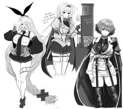 Rule 34 | 3girls, absurdres, arm under breasts, azur lane, blush, bow, braid, braided ponytail, breasts, cape, coffee, coffee beans, coffee maker, cup, detached sleeves, full body, greyscale, hair bow, hairband, hand on own hip, hand on own arm, hey taisyou, highres, holding, holding cup, large breasts, long hair, mainz (azur lane), monochrome, multiple girls, necktie, pleated skirt, pressing, prinz heinrich (azur lane), short hair, skindentation, skirt, thigh strap, thighhighs, translation request, underboob, weser (azur lane)