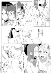 Rule 34 | 3girls, arikindows10, blush, breasts, diana cavendish, fingering, greyscale, hat, heart, highres, kagari atsuko, kiss, large breasts, little witch academia, long hair, monochrome, multiple girls, multiple views, navel, nipples, nude, small breasts, sweat, ursula callistis, witch, witch hat, yuri