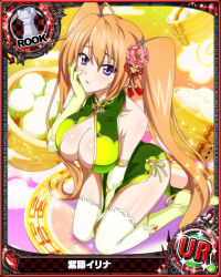 Rule 34 | 1girl, breasts, card (medium), chess piece, cleavage, high school dxd, large breasts, long hair, looking at viewer, official art, orange hair, purple eyes, rook (chess), shidou irina, solo, twintails