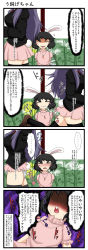 Rule 34 | 2girls, 4koma, :3, animal ears, aruva, bamboo, blush, blush stickers, carrot, carrot necklace, comic, female focus, highres, inaba tewi, jewelry, moon, multiple girls, necklace, open mouth, panties, prank, purple hair, rabbit ears, rabbit girl, rabbit tail, reisen udongein inaba, running, scissors, skirt, striped clothes, striped panties, tail, thighhighs, touhou, translation request, underwear, zettai ryouiki
