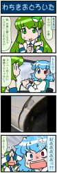 Rule 34 | &gt; &lt;, 2girls, 4koma, artist self-insert, comic, commentary, controller, damaged, detached sleeves, closed eyes, frog hair ornament, game controller, green eyes, green hair, hair ornament, hair tubes, highres, juliet sleeves, kochiya sanae, long hair, long sleeves, mizuki hitoshi, mouth hold, multiple girls, nontraditional miko, open mouth, own hands together, puffy sleeves, short hair, smile, snake hair ornament, surprised, sweatdrop, tatara kogasa, television, touhou, translated, vest, wide sleeves