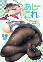Rule 34 | 10s, 1girl, ass, black pantyhose, blonde hair, blue eyes, blush, breasts, capelet, chestnut mouth, content rating, cover, crotch seam, cum, cum on body, cum on clothes, cum on lower body, feet, female focus, gloves, graf zeppelin (kancolle), hat, kantai collection, kase daiki, large breasts, long hair, no shoes, open mouth, panties, panties under pantyhose, pantyhose, peaked cap, skirt, soles, solo, thighband pantyhose, toes, trefoil, twintails, underwear